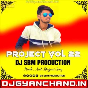 DIL NA DIYA X LE BETA - VIRAL MEME - DJ SBM PRODUCTION DIL NA DIYA X LE BETA - VIRAL MEME - DJ SBM PRODUCTION